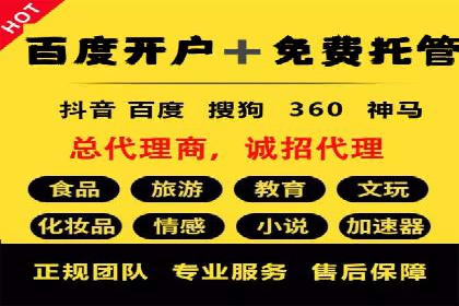 某企业选择SEM代运营服务公司的决策过程